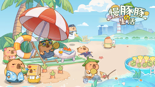 capybara Idle Game 第1张图片