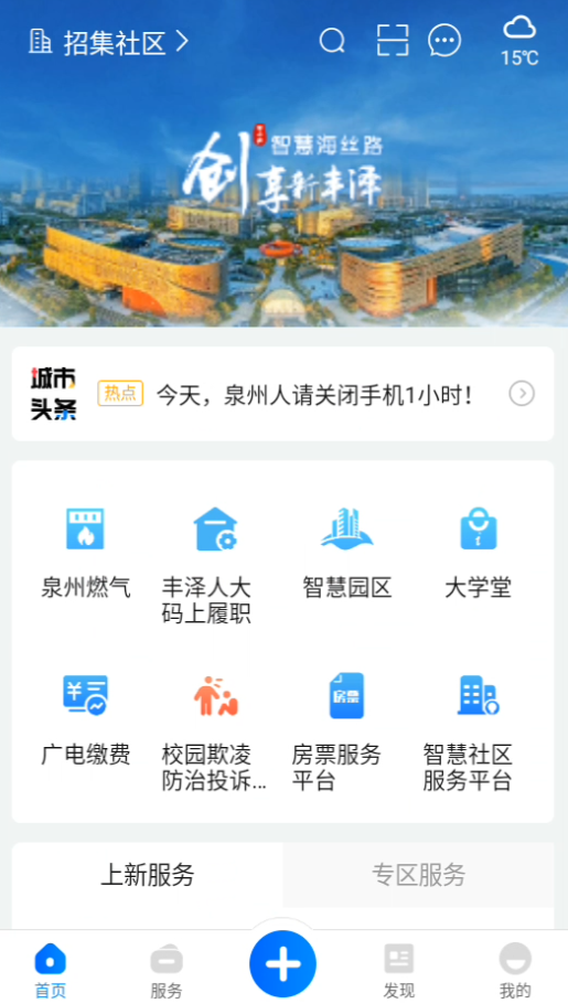 使用教程图2