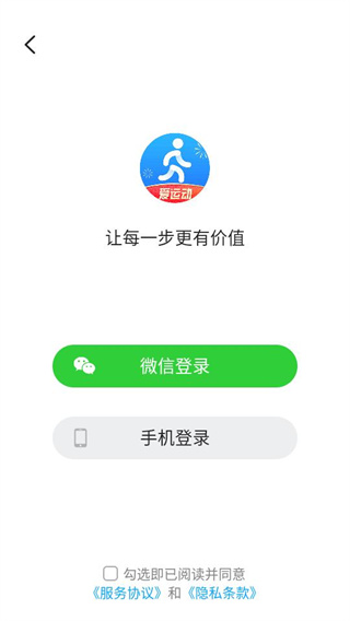 使用方法截图3