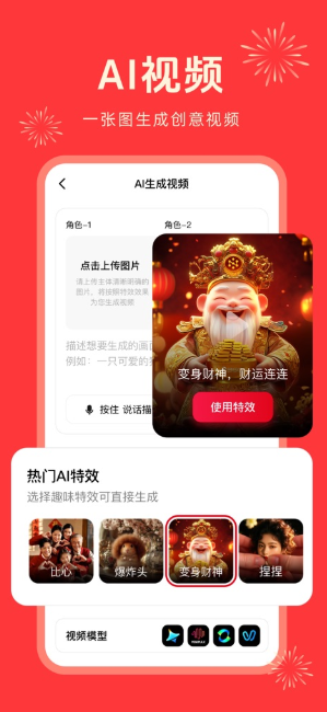 纳米AI搜索app 第5张图片