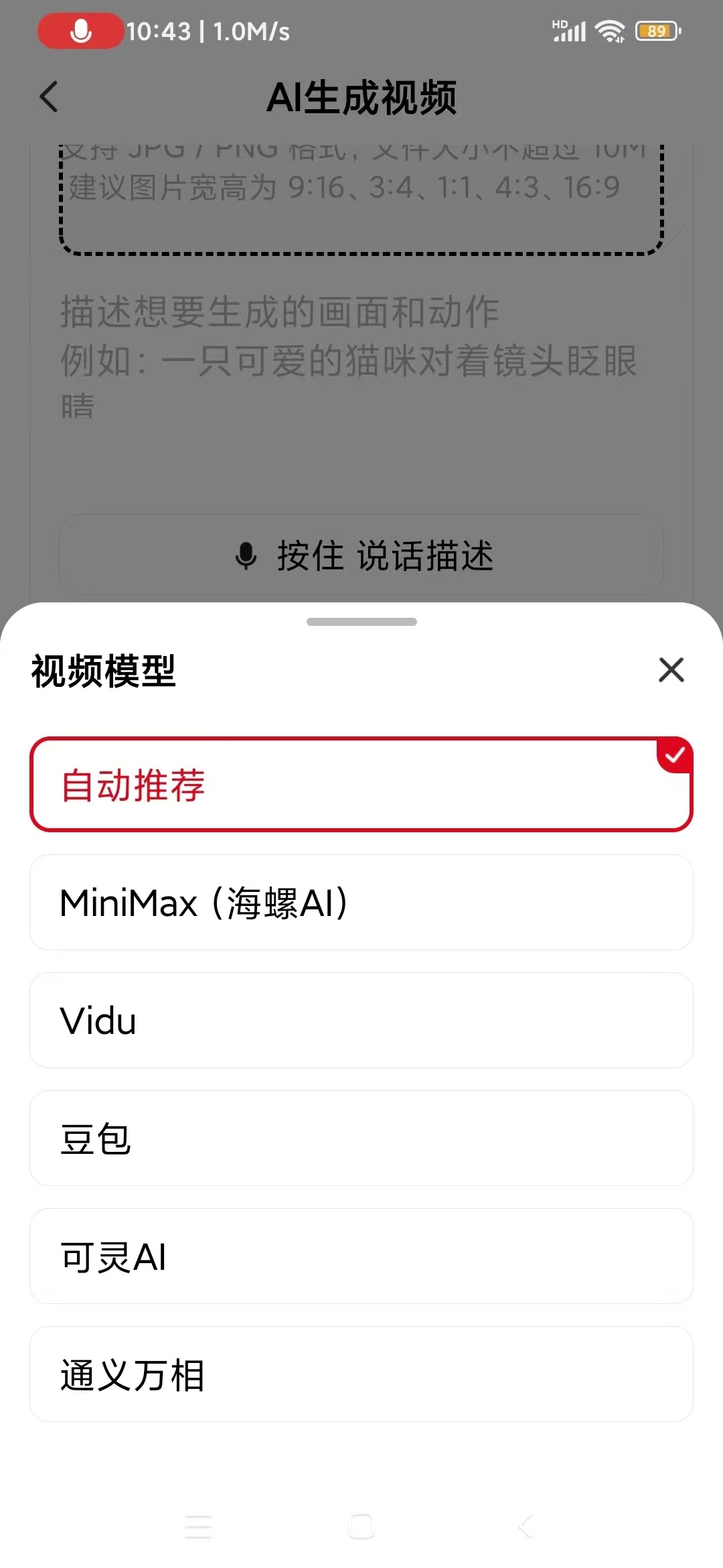 功能介绍图1