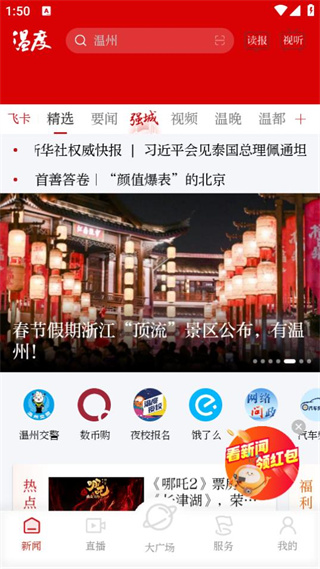 使用说明截图1