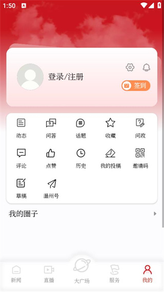 使用说明截图2