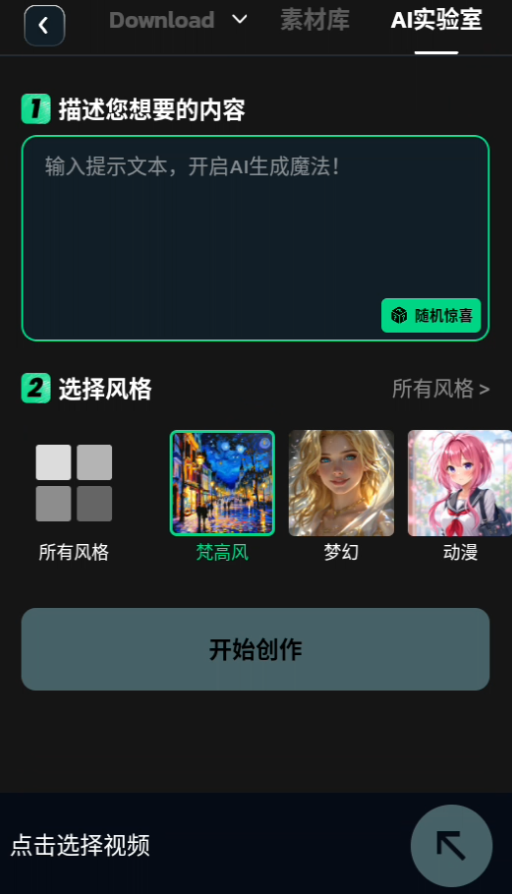 使用方法图3