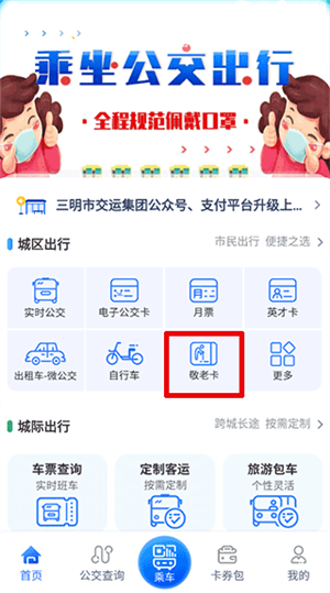 简单使用指南截图1