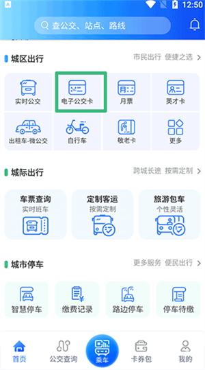 简单使用指南截图3