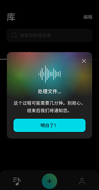 使用教程截图5