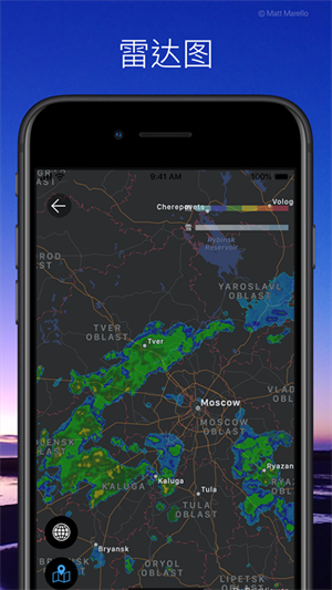 Weawow Weather Apk 第6张图片