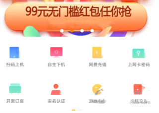 使用方法截图1