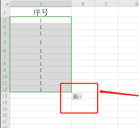 表格数字下拉不自动+1·2