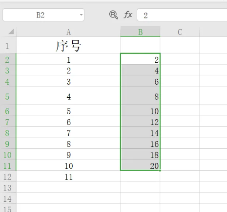 表格数字下拉不自动+1·5