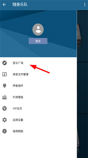 使用教程截图2