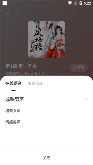 使用教程截图4