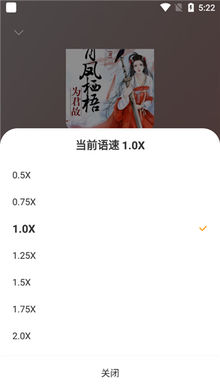 使用教程截图5