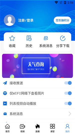 快速上手指南截图6