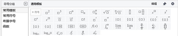 使用教程截图6