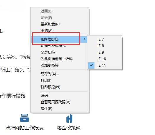 使用方法截图5