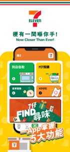 7-Eleven HK 第5张图片