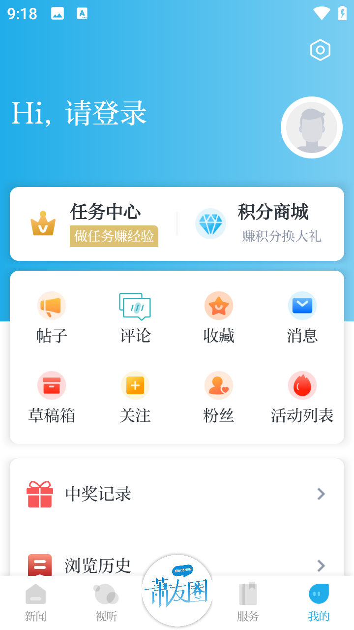 使用教程截图5