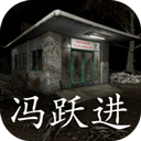 孙美琪疑案冯跃进最新版下载 v1.0.0 安卓版