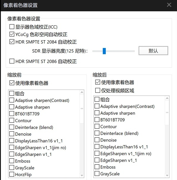 视频播放方法5