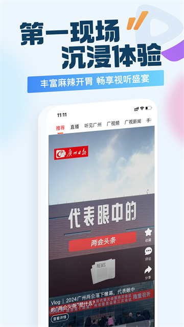 新花城app 第2张图片