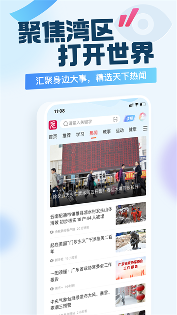 新花城app 第4张图片