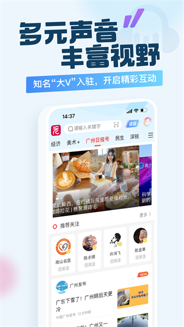 新花城app 第1张图片