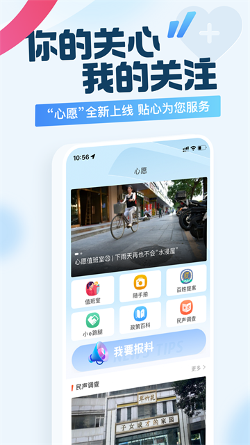 新花城app 第3张图片