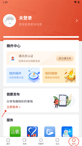 使用方法截图1