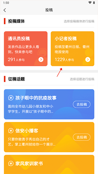 使用方法截图2