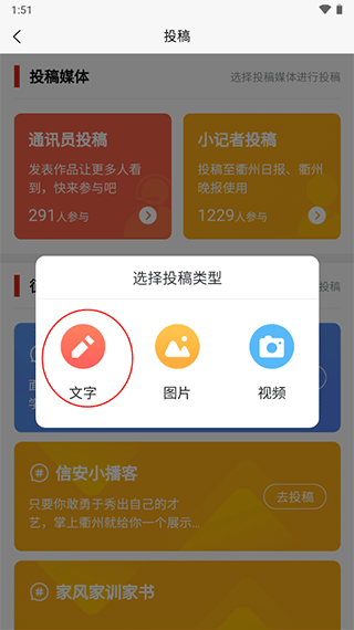 使用方法截图3