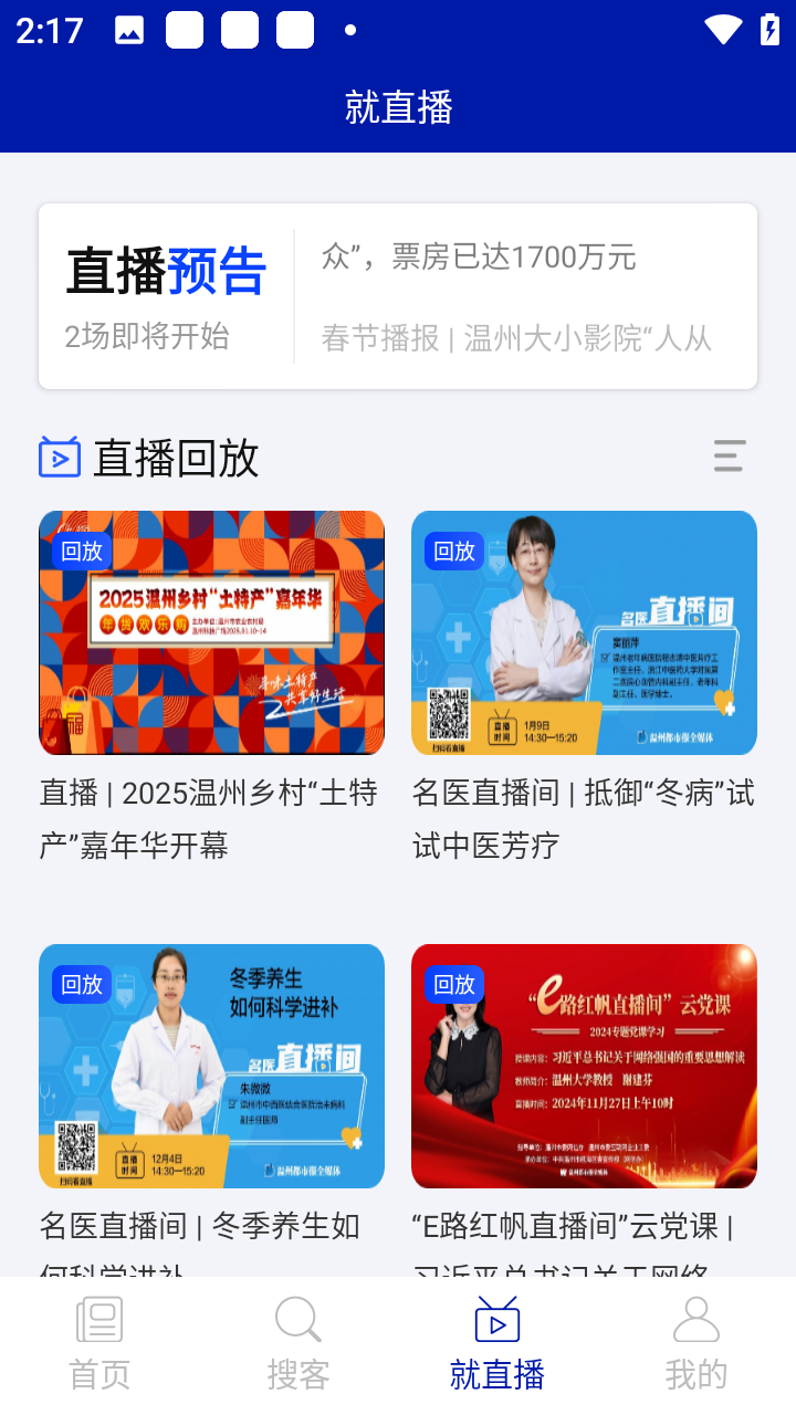 使用教程截图3