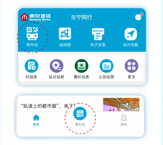 使用教程截图1