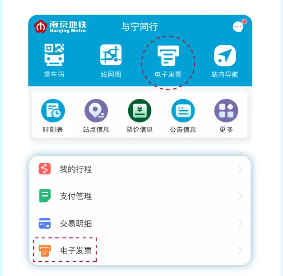 使用教程截图4