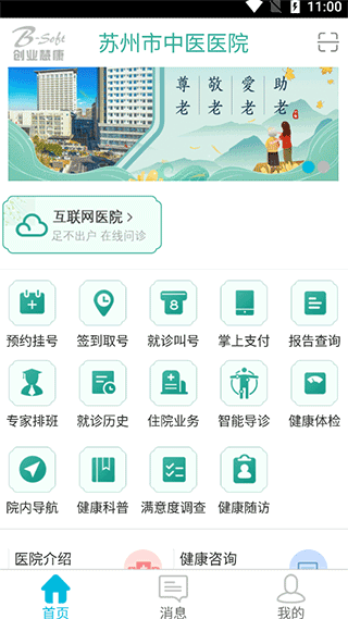 使用方法截图1