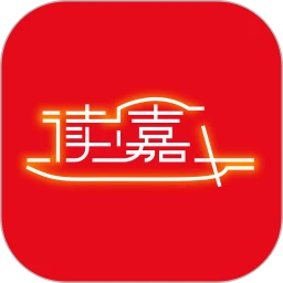 读嘉app官方下载安装 v8.1.4 安卓版