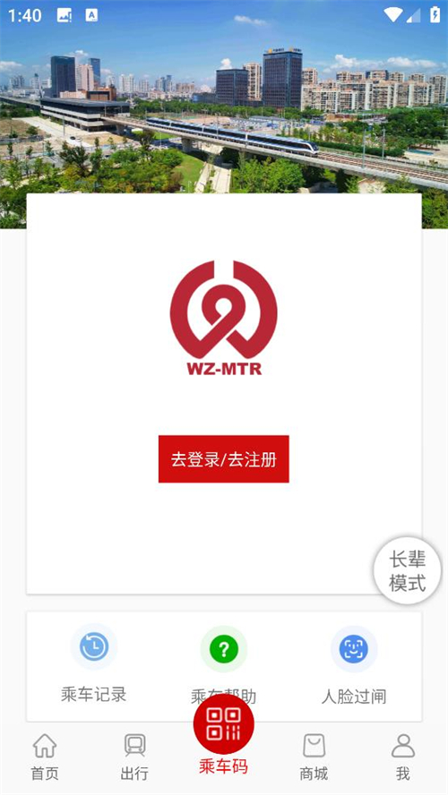 使用教程截图1