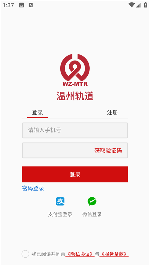 使用教程截图3