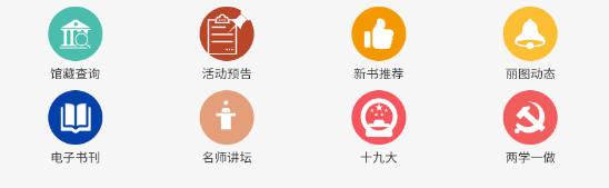 使用说明截图2