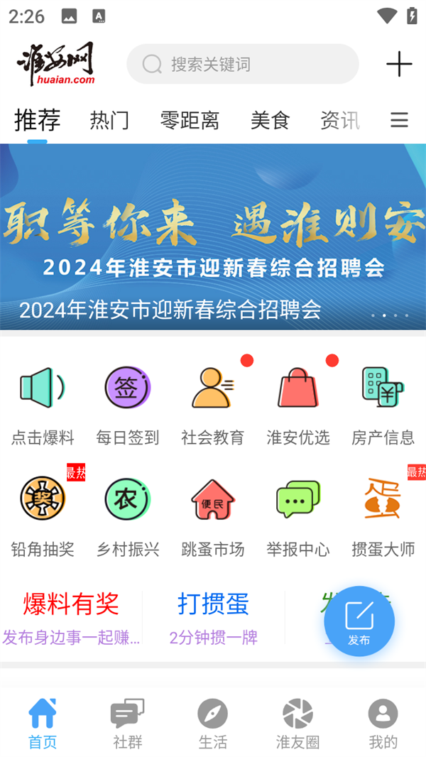 使用教程截图1