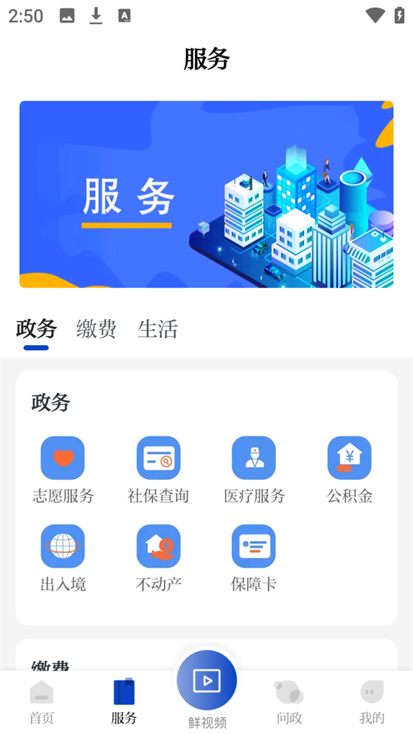 使用教程截图2