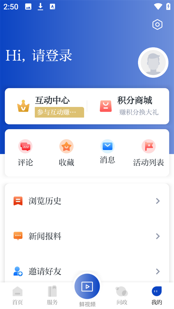 使用教程截图5