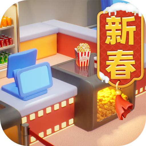 影业梦想家先锋测试服 v100.0.0.9 安卓版