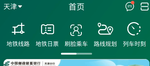 使用教程图2