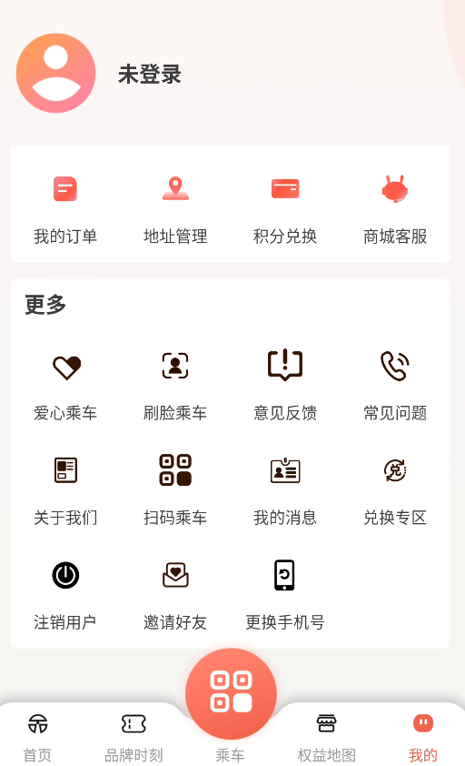 使用教程图5