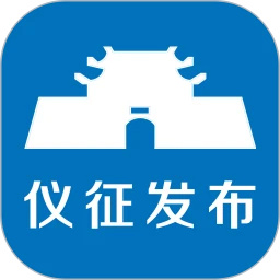 仪征发布