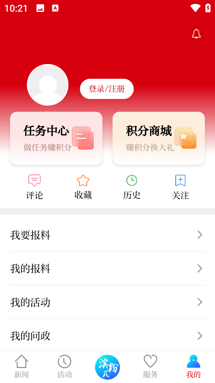 使用教程截图5