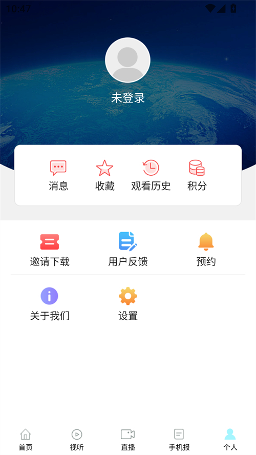 使用方法截图2