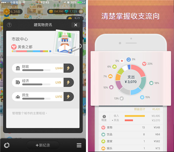 新手指南图6